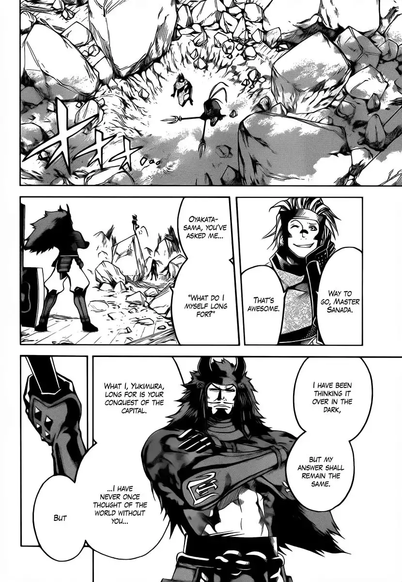 Sengoku Basara 3 - Roar of Dragon Chapter 4 39